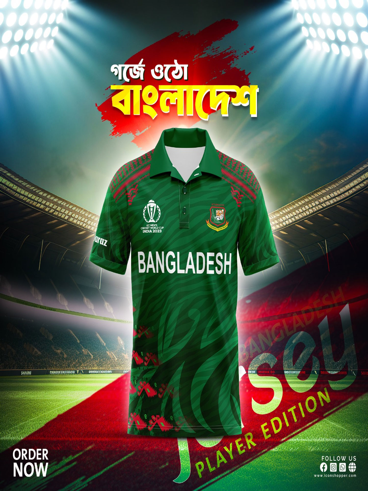 BANGLADESH JERSEY