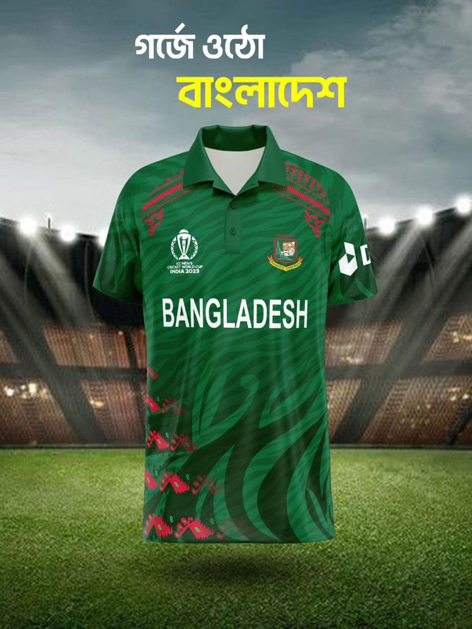 BANGLADESH PREMIUM JERSEY